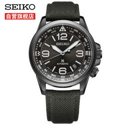 什么值得买 每日推荐网友爆料的钟表首饰白菜价，爆料奖励贝壳，欢迎参与