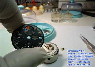 ,价格,厂家,供应商,钟表,台江区瑞亨钟表经营部 热卖促销