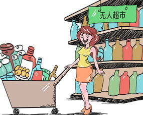 无人经济浪潮下的隐忧 65.4%受访者担忧信息安全与隐私保护