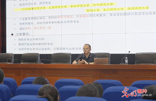 解锁信息 赋能选择 公益照亮县域学子高考志愿路